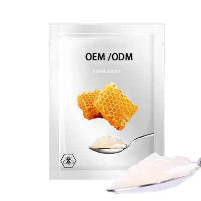 绽美娅_广州源头OEM加工贴牌 补水保湿面膜OEM