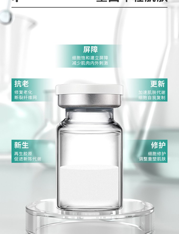 绽美娅_Ⅲ型胶原蛋白OEM 轻yi美 激活胶原蛋白再生