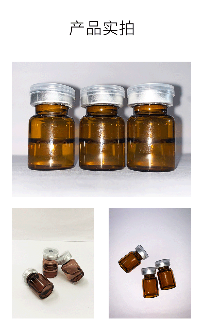 绽美娅_V提拉 ST嫒美提 OEM定制加工贴牌 面部精雕