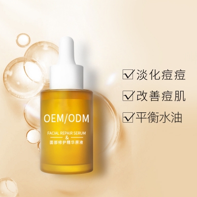 绽美娅_祛痘精华原液OEM
