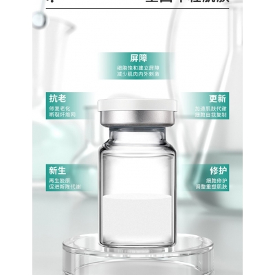 绽美娅_Ⅲ型胶原蛋白OEM 轻yi美 激活胶原蛋白再生