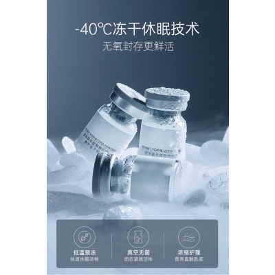 绽美娅_Ⅲ型胶原蛋白填充