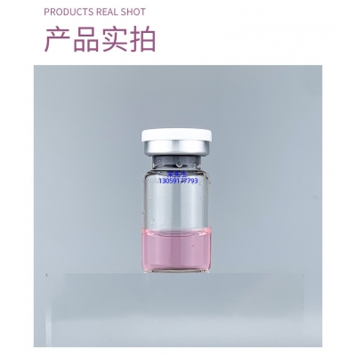 绽美娅_谷胱甘肽+传明酸外泌体精华_水光动能素