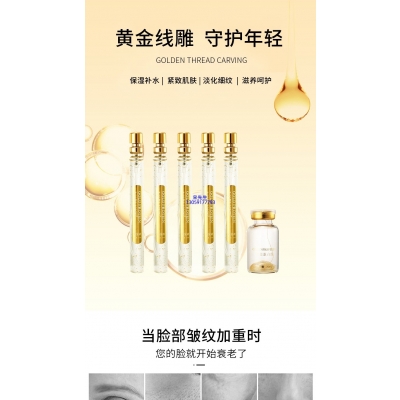 绽美娅_黄金线雕OEM代加工