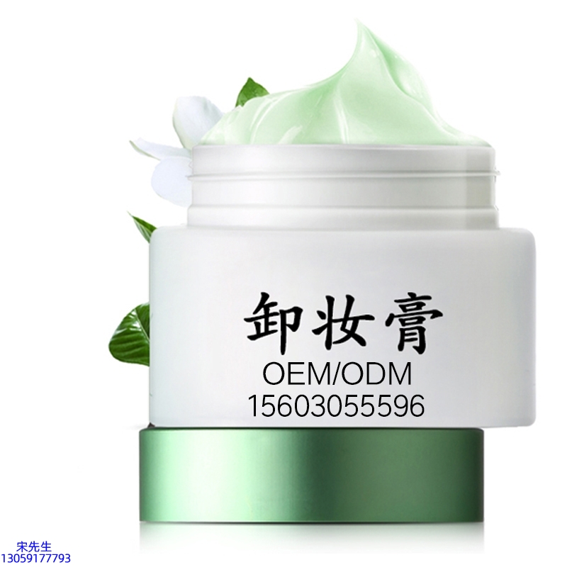 绽美娅_卸妆膏 温和不刺激 O刺激配方 深层清洁彩妆护肤面部无残留