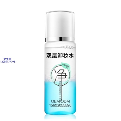 绽美娅_卸妆水 双层卸妆水 深沉清洁彩妆无残留双层水油卸妆水