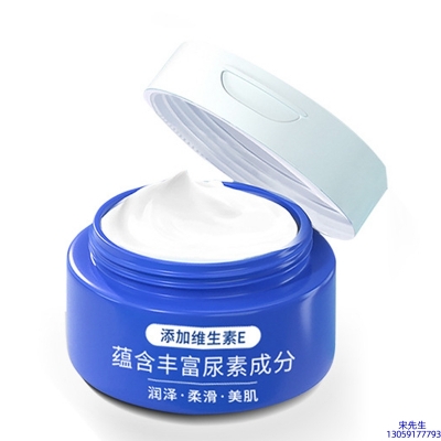 绽美娅_维E尿素霜 面部身体尿素精华霜 透明质酸维E凡士林尿素霜