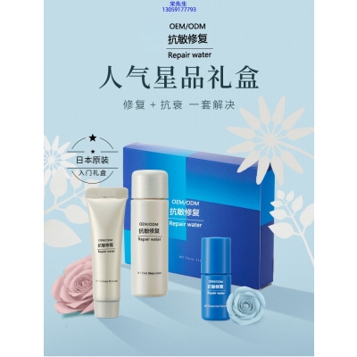 绽美娅_人参滋养抗衰套装