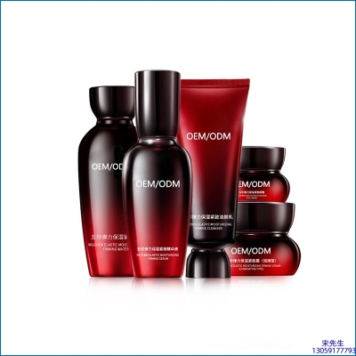 绽美娅_五珍弹力保湿套装