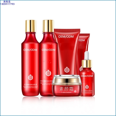 绽美娅_红石榴护肤套装