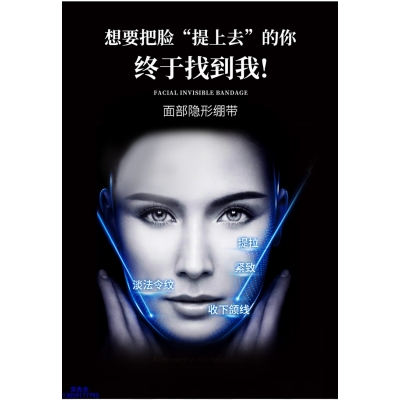 绽美娅_逆龄修护青春素