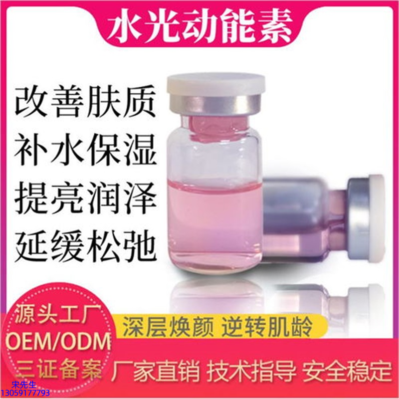 绽美娅_水光的玻尿酸有什么不同?