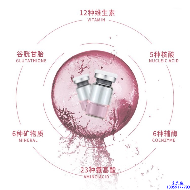 绽美娅_水光动能素+ 小棕瓶