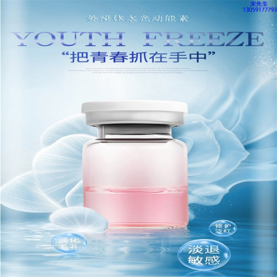 绽美娅_水光和有针区别