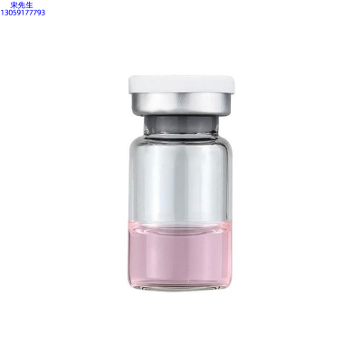 绽美娅_水光动能素精华原液OEM代加工贴牌