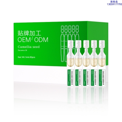 绽美娅_山茶籽舒颜次抛精萃油