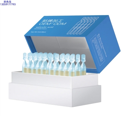 绽美娅_水杨酸控油焕采次抛精华液